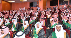 فعاليات الحفل